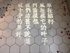 -周三的情书花园餐厅(江北店)