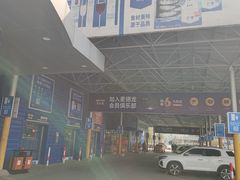 -麦德龙(包河店)