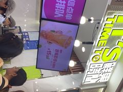 -鲜果时间·果蔬茶(赛格负二层店)