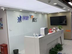 -新航道雅思托福·留学·考研培训(人民广场校区)