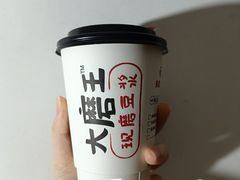 -永和大王(凤凰东街店)