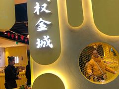 -权金城(龙旗店)