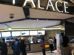 -百丽宫影城(ifc商场店)