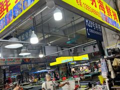 -万尾农贸市场
