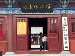 -开封府