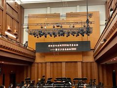 -贺绿汀音乐厅