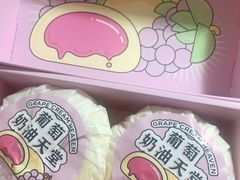 -好利来(光华中心店)