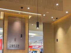 -大师兄·西北小馆(北站缤果空间店)