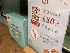-蜜桃餐厅·伴山(湖滨商业街店)