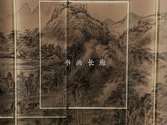 -嘉德艺术中心
