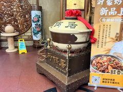 -砂锅居饭庄·京菜(西四店)