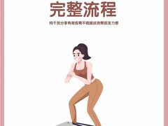 -CXFIT 陈徐健身工作室(凯旋店)