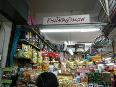 -瓦洛洛传统市场