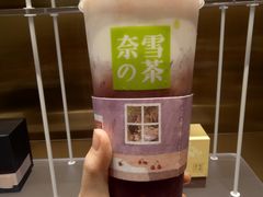 -奈雪的茶(湖滨银泰in77C区PRO店)