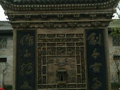 -西安关中民俗艺术博物院