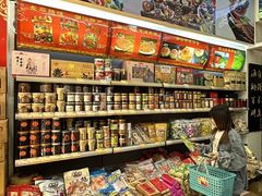 -长平腊味·潮汕特产