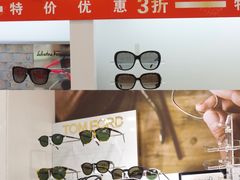 -视康眼镜·蔡司授权店(同乐路广州眼镜城店)