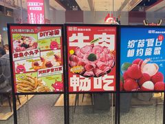 -龍歌自助小火锅(李沧顺和汇店)