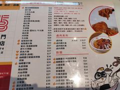 -百乐门粉面店(二龙喉分店)