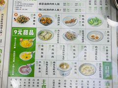-阿金大白·上海菜馆(新天地店)