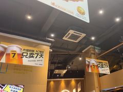 -木屋烧烤(上梅林店)