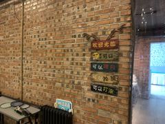 -金岳台私汤温泉度假山庄·创意餐厅(昌平十三陵店)