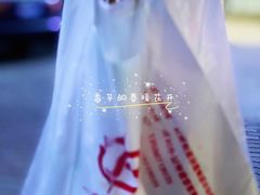 -辽B·小串(总店)