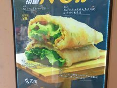 -张果佬年糕卷(科巷店)