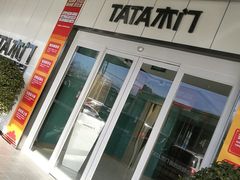 -红星美凯龙(北京北四环店)