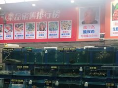 -张家卫·阳江菜·小海鲜(肥婆湾桥店)