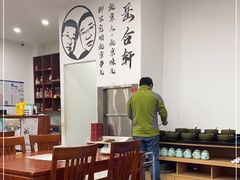 -岳合轩老北京涮肉