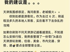 -必点海鲜·海肠捞饭(滨江道一店)
