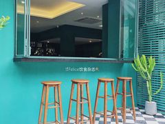 门面-So Acai(天河店)
