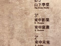 -山下C5cafe(惠通时代广场店)