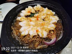 招牌粉丝裹虾-绿茶餐厅(朝阳大悦城店)
