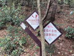 -达蓬山旅游度假区