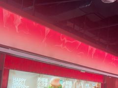 -龍歌自助小火锅(雨花台江南虹悦城店)