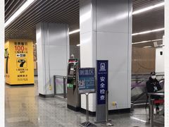 -同济大学(地铁站)