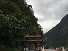 -太鲁阁公园