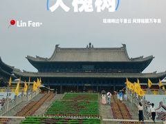 -大槐树寻根祭祖园