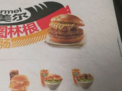 -麦当劳(山大路店)