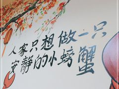 -得记得潮州海鲜砂锅粥(宝业路店)