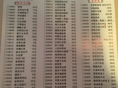 -海宁煲农家菜(惠南镇店)