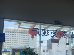 -上海市第十四机动车安全检测站