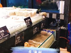 水产区-厦门渔港(成山路店)