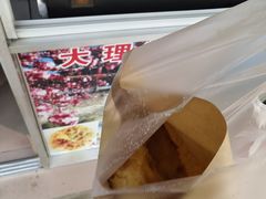 -大理喜洲粑粑专卖店(黎明路店)