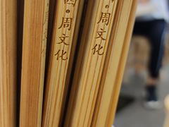 -西北杂粮筐手工面凉皮(来福士店)