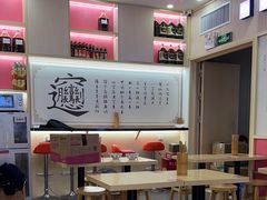 -西北杂粮筐手工面凉皮(来福士店)