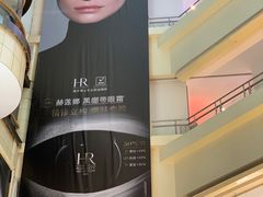 -北国商城
