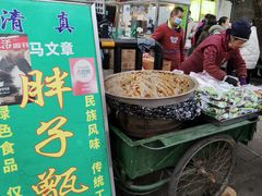 -马文章胖子甑糕(洒金桥店)